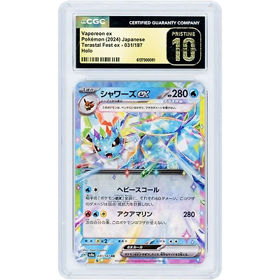 Vaporeon ex 2024 Pokemon Terastal Festival ex Japanese Double Rare #31 CGC Authenticated Pristine 10 Card