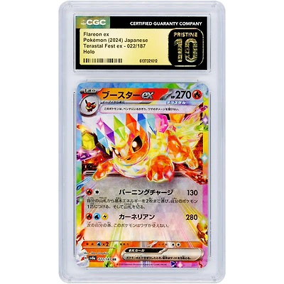 Flareon ex 2024 Pokemon Terastal Festival ex Japanese Double Rare #22 CGC Authenticated Pristine 10 Card