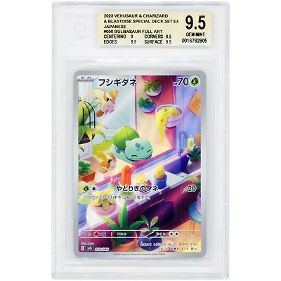 Bulbasaur 2023 Pokemon SVG Special Deck Set ex Japanese Promo #50 BGS Authenticated 9.5 Card