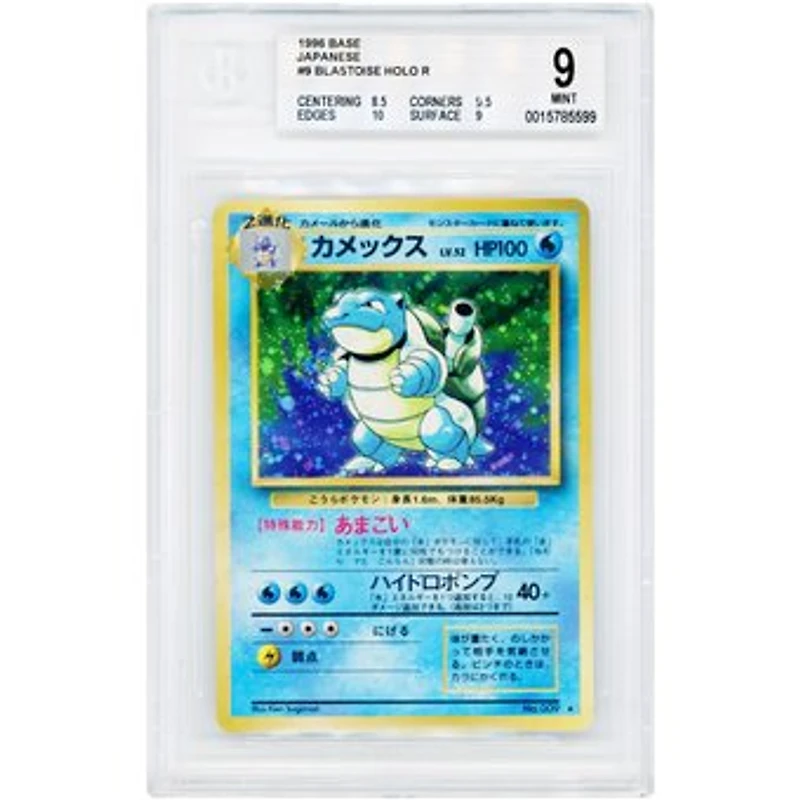 Blastoise 1998 Pokemon Base Set Japanese Holo Rare #9 BGS Authenticated 9 Card