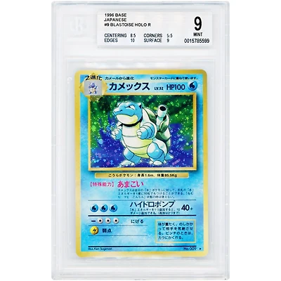 Blastoise 1998 Pokemon Base Set Japanese Holo Rare #9 BGS Authenticated 9 Card