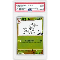 Jolteon (Yu Nagaba) 2023 Pokemon Scarlet & Violet Japanese Yu Nagaba Promo #064 PSA Authenticated 9 Card