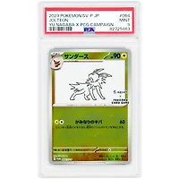 Jolteon (Yu Nagaba) 2023 Pokemon Scarlet & Violet Japanese Yu Nagaba Promo #064 PSA Authenticated 9 Card