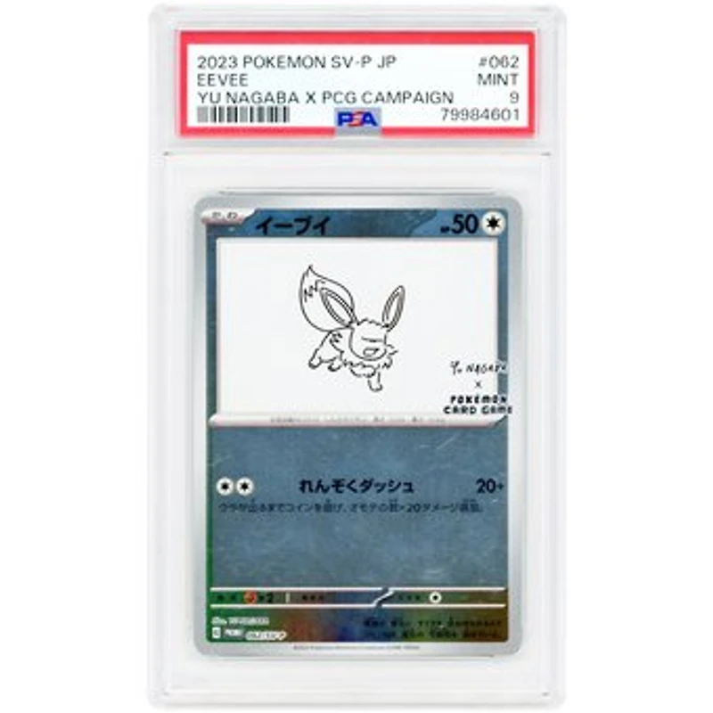 Eevee 2023 Pokemon Scarlet & Violet Japanese Yu Nagaba Promo #062 PSA Authenticated 9 Card
