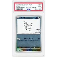 Eevee 2023 Pokemon Scarlet & Violet Japanese Yu Nagaba Promo #062 PSA Authenticated 9 Card