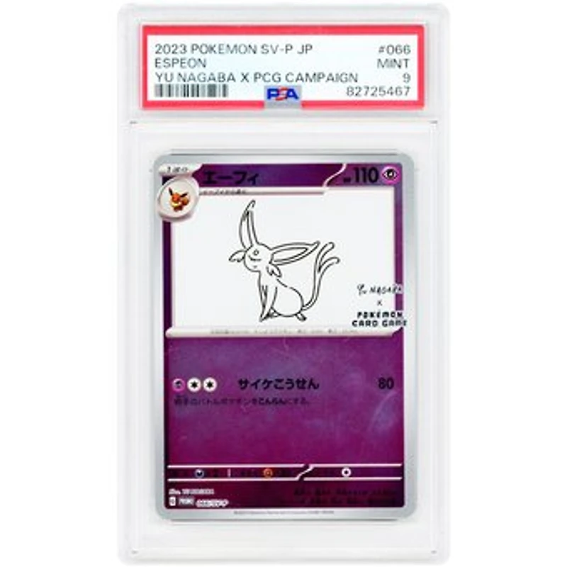 Espeon 2023 Pokemon Scarlet & Violet Japanese Yu Nagaba Promo #066 PSA Authenticated 9 Card