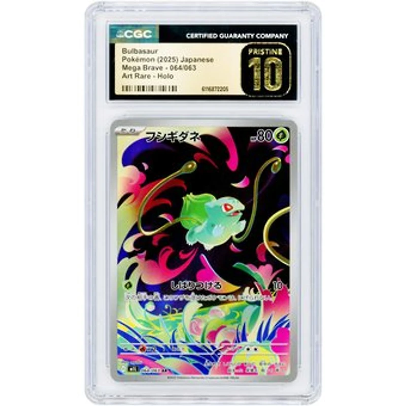 Bulbasaur 2025 Pokemon Mega Brave Japanese Art Rare #64 CGC Authenticated Pristine 10 Card
