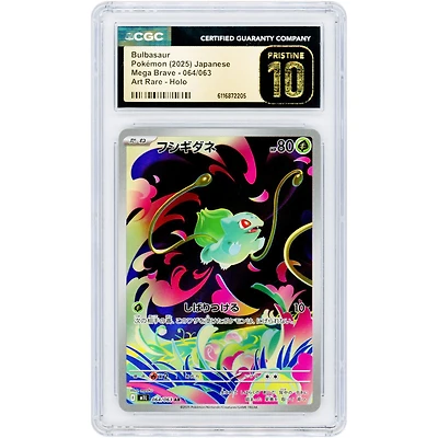 Bulbasaur 2025 Pokemon Mega Brave Japanese Art Rare #64 CGC Authenticated Pristine 10 Card