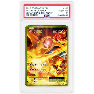 Charizard EX 2016 Pokemon Expansion 20th Anniversary Korean Secret Rare #103 PSA Authenticated 10 Card