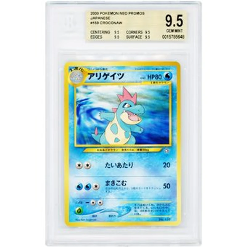 Croconaw 2000 Pokemon Neo Premium File 1 Japanese Promo #159 BGS Authenticated 9.5 Card - 9.5,9.5,9.5,9.5 Subgrades