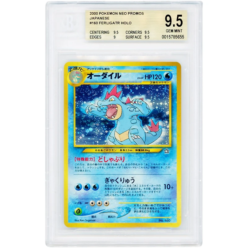 Feraligatr 2000 Pokemon Neo Premium File 1 Japanese Promo #160 BGS Authenticated 9.5 Card