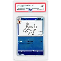 Glaceon (Yu Nagaba) 2023 Pokemon Scarlet & Violet Japanese Yu Nagaba Promo #069 PSA Authenticated 9 Card