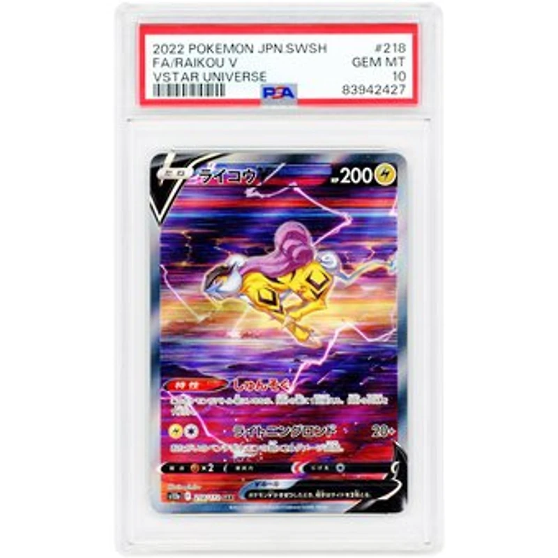 Raikou V 2022 Pokemon VSTAR Universe Japanese Secret Rare #218 PSA Authenticated 10 Card
