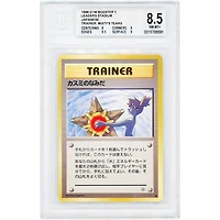 Misty's Tears 1998 Pokemon Gym Heroes Japanese Trainer # BGS Authenticated 8.5 Card