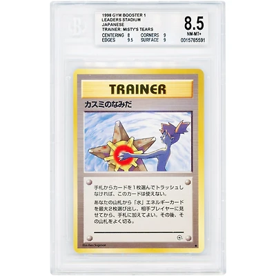 Misty's Tears 1998 Pokemon Gym Heroes Japanese Trainer # BGS Authenticated 8.5 Card