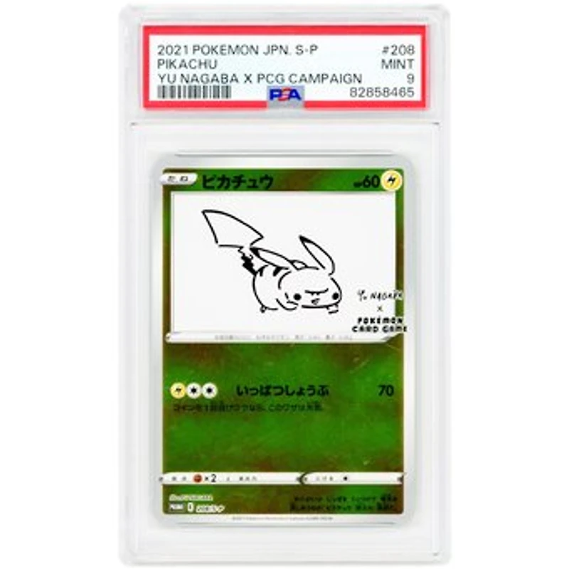 Pikachu 2021 Pokemon Sword & Shield Japanese Yu Nagaba Promo #208/S-P PSA Authenticated 9 Card