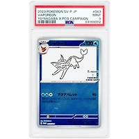 Vaporeon (Yu Nagaba) 2023 Pokemon Scarlet & Violet Japanese Yu Nagaba Promo #063 PSA Authenticated 9 Card