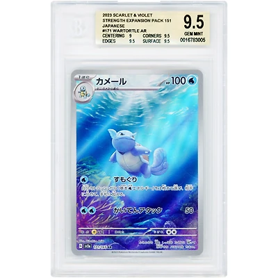 Wartortle 2023 Pokemon 151 Japanese Art Rare #171 BGS Authenticated 9.5 Card
