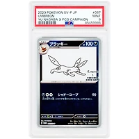 Umbreon 2023 Pokemon Scarlet & Violet Japanese Yu Nagaba Promo #67 PSA Authenticated 9 Card