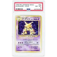 Alakazam 1996 Pokemon Base Set Japanese Rare #65 PSA Authenticated 8 Card