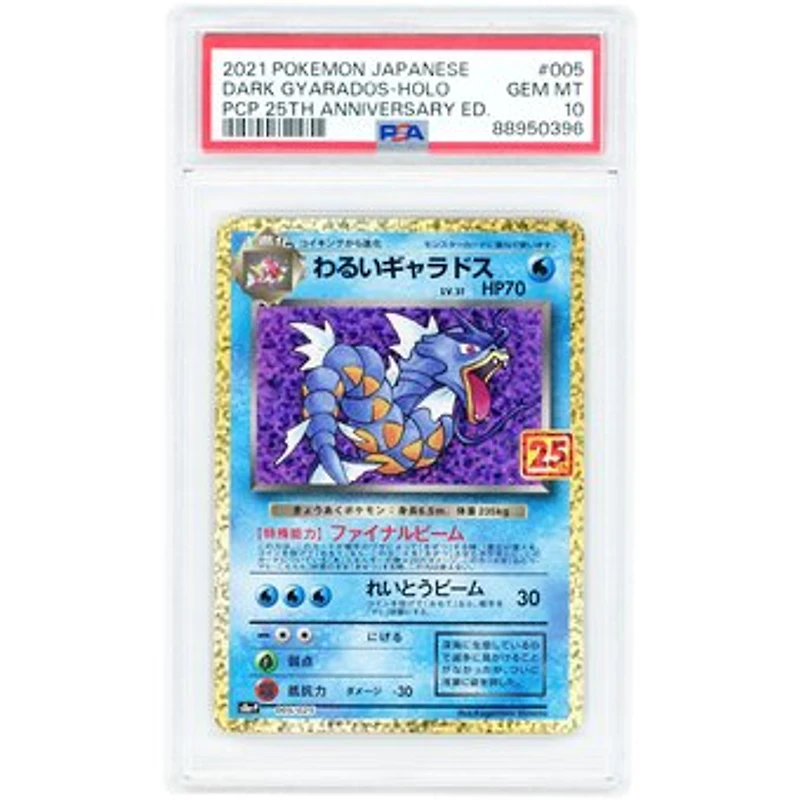 Dark Gyarados 2021 Pokemon 25th Anniversary Promo Japanese Common #5 PSA Authenticated 10 Card