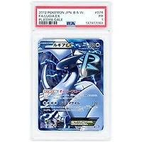 Lugia EX 2012 Pokemon Plasma Gale Japanese Secret Rare #74 PSA Authenticated 1 Card
