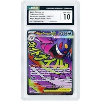 Mega Gengar ex 2026 Pokemon Ascended Heroes Mega Attack Rare #269 CGC Authenticated 10 Card