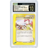 Mary's Impulse 2001 Pokemon Base Expansion Pack Uncommon #54 CGC Authenticated Pristine 10 Card