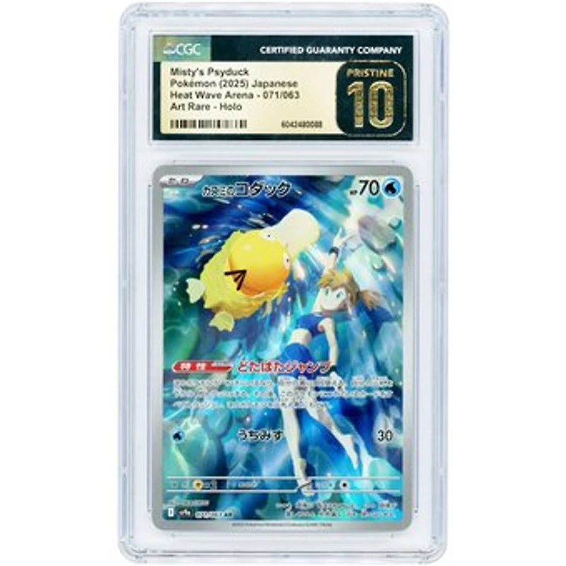 Misty's Psyduck 2025 Pokemon Heat Wave Arena Japanese Art Rare #71 CGC Authenticated Pristine 10 Card
