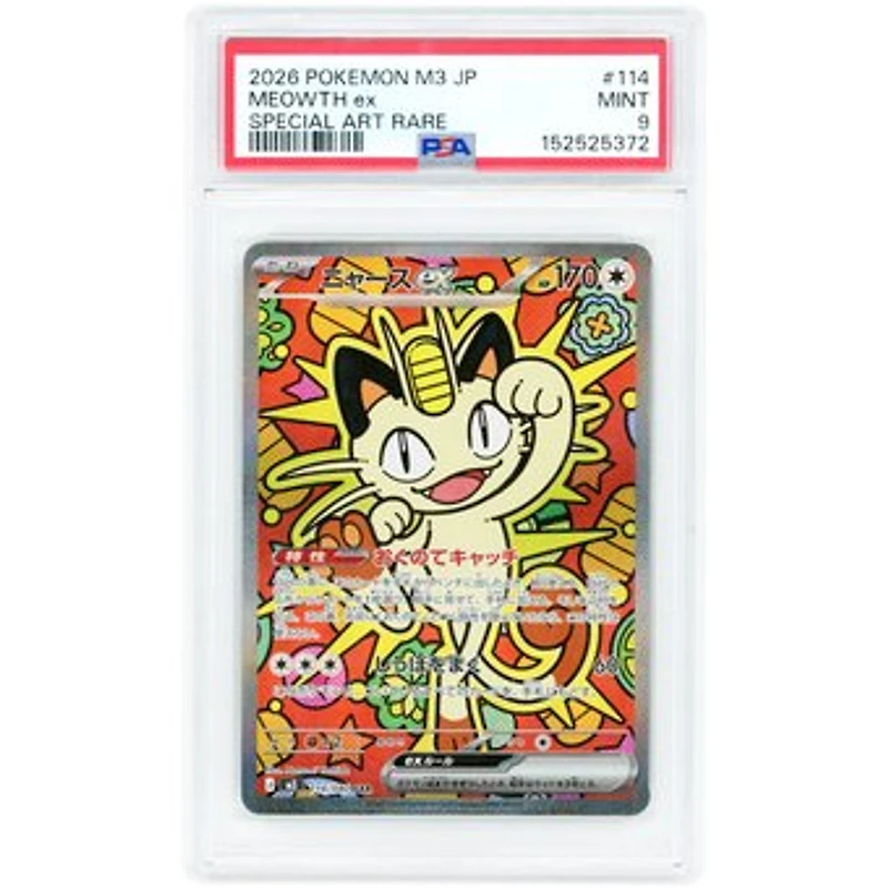 Meowth ex 2026 Pokemon Nihil Zero Special Art Rare #114 PSA Authenticated 9 Card
