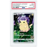 Pikachu Collection 2021 Pokemon 25th Anniversary Japanese Common #1 PSA Authenticated 10 Card