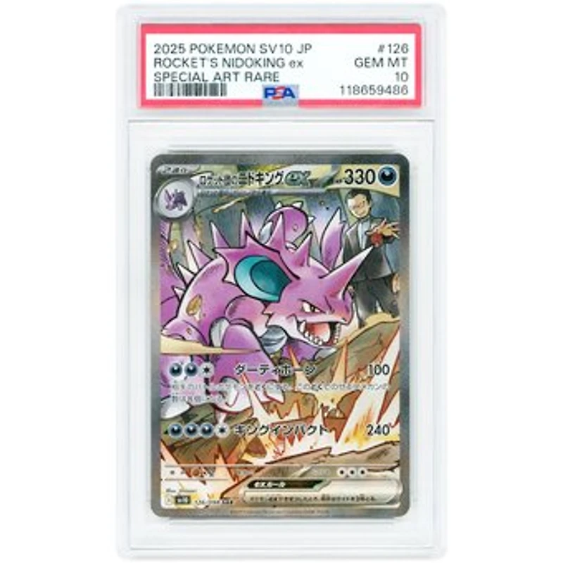 Team Rocket's Nidoking ex 2025 Pokemon Glory of Team Rocket Japanese Secret Art Rare #126 PSA Authenticated 10 Card