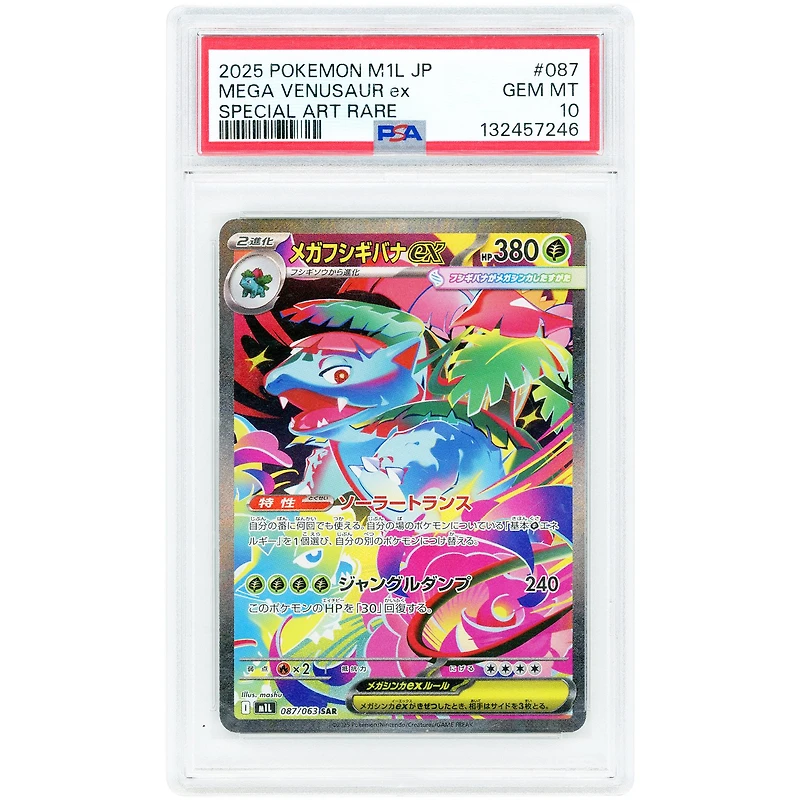 Mega Venusaur EX 2025 Pokemon Mega Brave Japanese Special Art Rare #087 PSA Authenticated 10 Card
