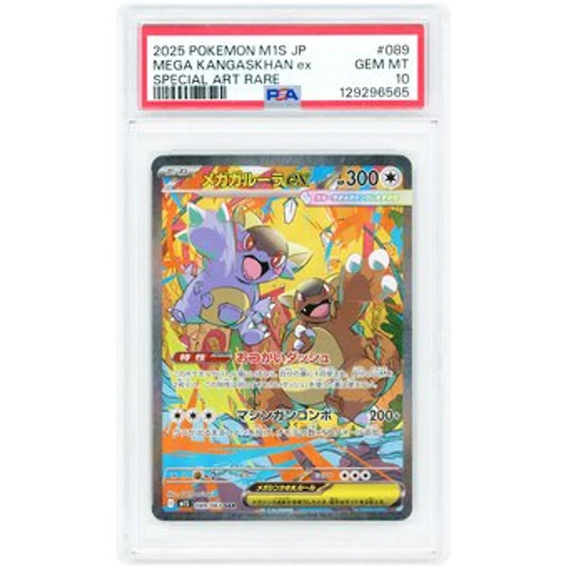 Mega Kangaskhan ex 2025 Pokemon Mega Symphonia Japanese Special Art Rare #89 PSA Authenticated 10 Card