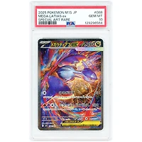Mega Latias ex 2025 Pokemon Mega Symphonia Japanese Special Art Rare #88 PSA Authenticated 10 Card