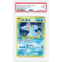 Feraligatr 1999 Pokemon Neo Premium File 1 Japanese Promo #160 PSA Authenticated 9 Card