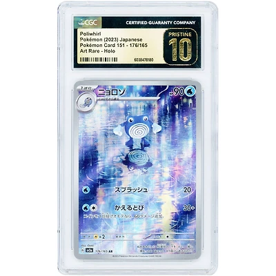 Poliwhirl 2023 Pokemon 151 Japanese Art Rare #176 CGC Authenticated Pristine 10 Card