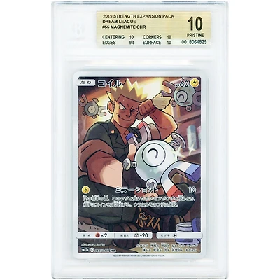 Magnemite 2019 Pokemon Dream League Japanese Secret Rare #55 BGS Authenticated Pristine 10 Card