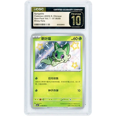 Sprigatito 2025 Pokemon Gem Pack Chinese Shiny Rare #6 CGC Authenticated Pristine 10 Card