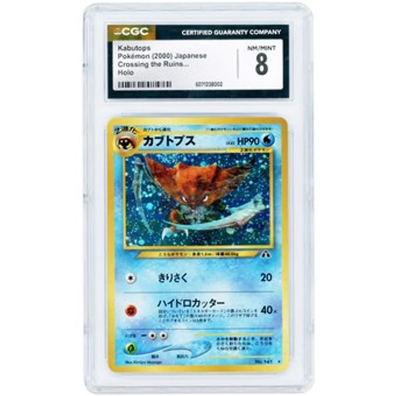 Kabutops 2000 Pokemon Neo Discovery Japanese Rare #141 CGC Authenticated 8 Card