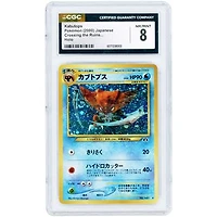 Kabutops 2000 Pokemon Neo Discovery Japanese Rare #141 CGC Authenticated 8 Card