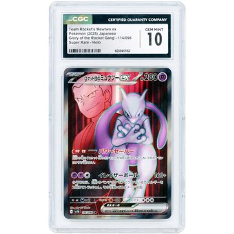 Team Rocket's Mewtwo ex 2025 Pokemon Glory of Team Rocket Japanese Secret Rare #114 CGC Authenticated 10 Card