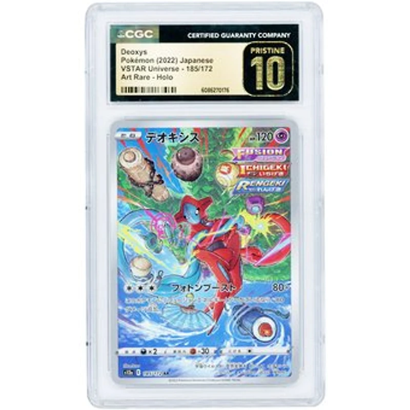 Deoxys 2022 Pokemon VSTAR Universe Japanese Secret Rare #185 CGC Authenticated Pristine 10 Card
