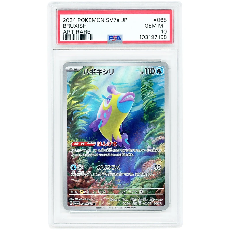 Bruxish 2024 Pokemon Paradise Dragona Japanese Art Rare #68 PSA Authenticated 10 Card
