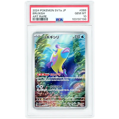Bruxish 2024 Pokemon Paradise Dragona Japanese Art Rare #68 PSA Authenticated 10 Card