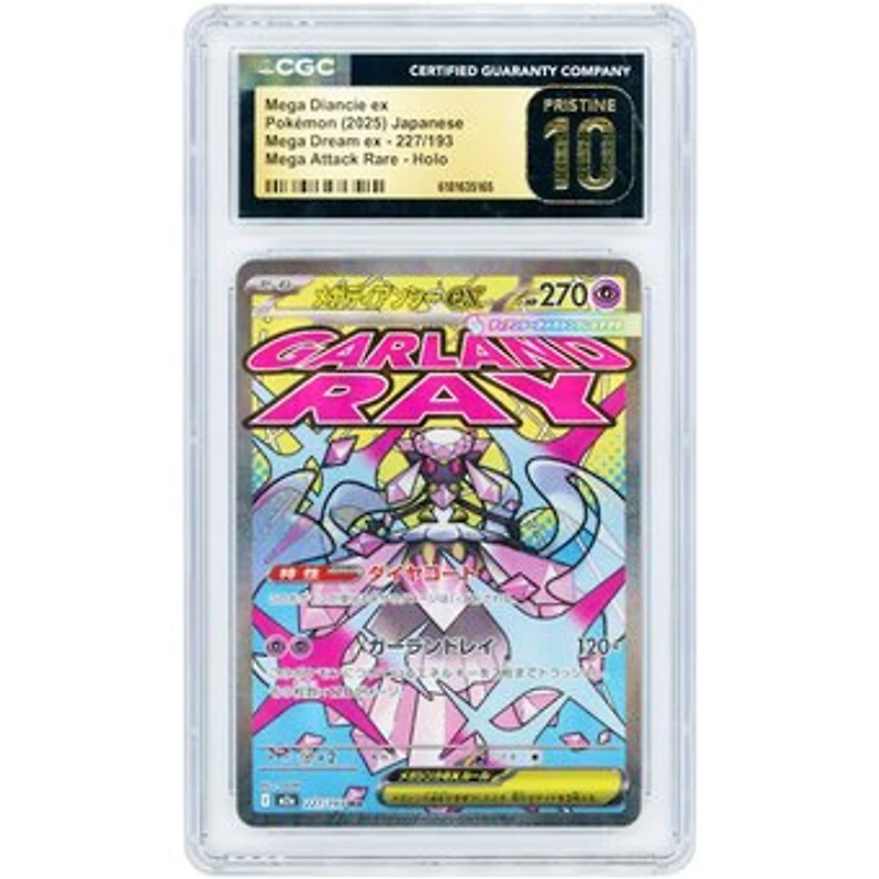 Mega Diancie ex 2025 Pokemon MEGA Dream ex Japanese Mega Attack Rare #227 CGC Authenticated Pristine 10 Card
