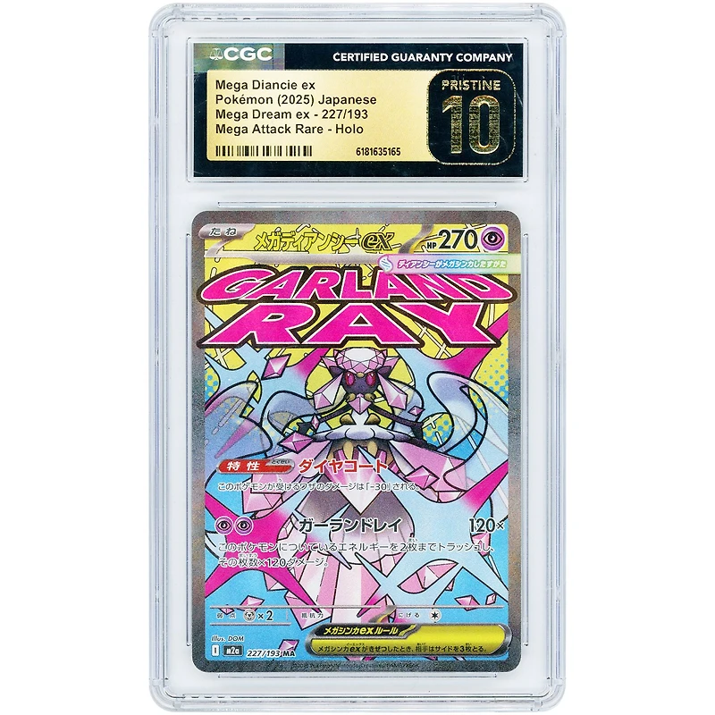Mega Diancie ex 2025 Pokemon MEGA Dream ex Japanese Mega Attack Rare #227 CGC Authenticated Pristine 10 Card