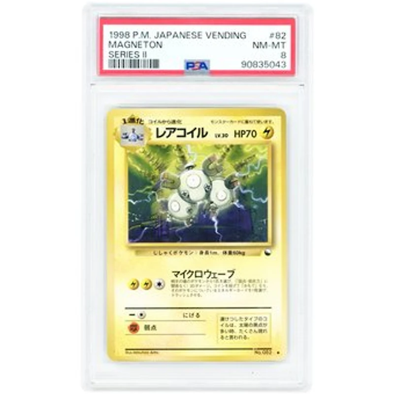 Magneton 1998 Pokemon Vending Series 2 Japanese Red Rare #82 PSA Authenticated 8 Card