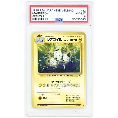 Magneton 1998 Pokemon Vending Series 2 Japanese Red Rare #82 PSA Authenticated 8 Card