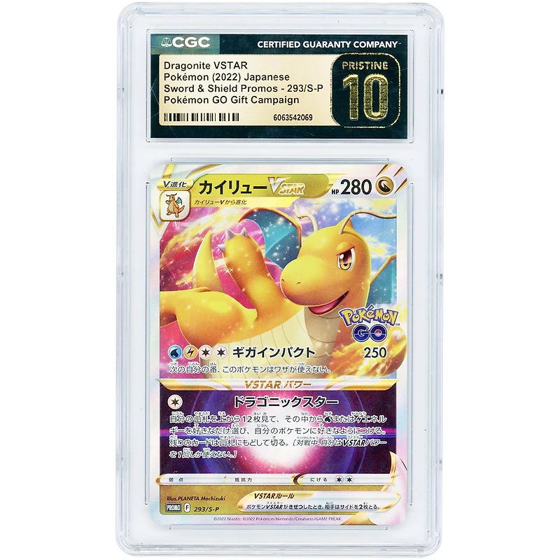 Dragonite 2022 Pokemon Sword & Shield Promos Japanese Rare #293 CGC Authenticated Pristine 10 Card